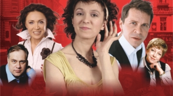 За двумя зайцами | Театр Русская песня