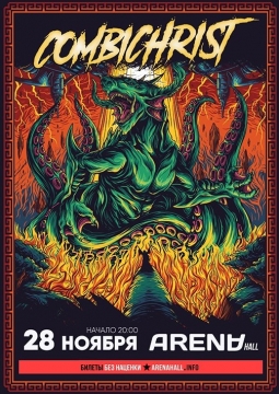 COMBICHRIST