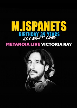 M.ISPANETS