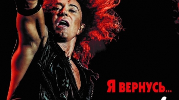 Валерий Леонтьев