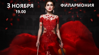 Музыка в темноте | Евгения Зима