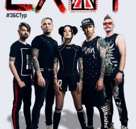 Атмосфера 2020