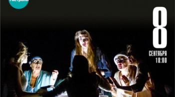 Восемь любящих женщин | Театр драмы им. Ф.Волкова