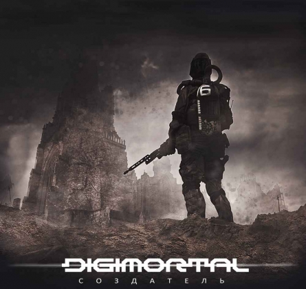 DIGIMORTAL