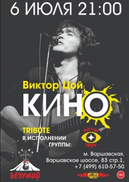 Рустам Канума