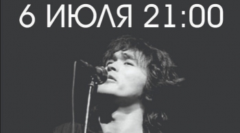 Рустам Канума