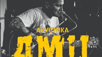 Дороги Меняют Цвет (ДМЦ)