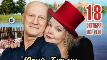 Не торопитесь прощаться