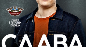 Stand Up | Слава Комиссаренко