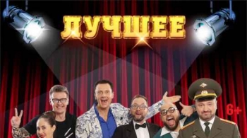 Уральские пельмени