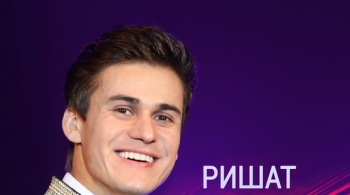 Ришат Тухватуллин