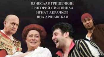 Приворотное зелье