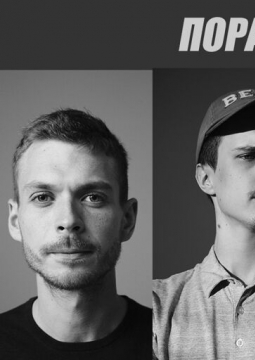 Шоу Порараз Бирацца