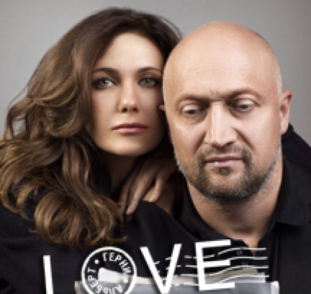 Love Letters | Любовные письма