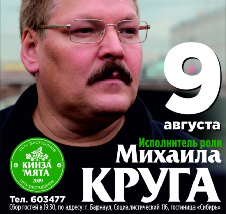 Юрий Кузнецов-Таежный