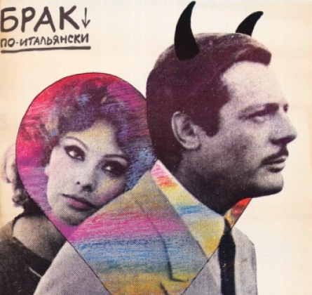 Брак по-итальянски | Нижегородский театр "Комедiя"