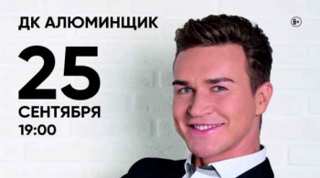 Сергей Плюснин