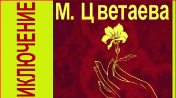 Приключение. Джакомо Казанова | Театр человекА