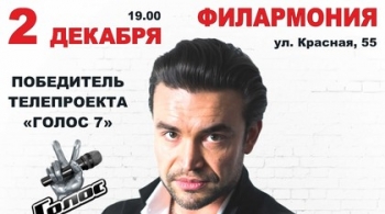 Пётр Захаров