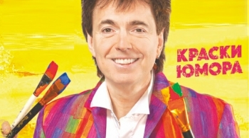 Геннадий Ветров