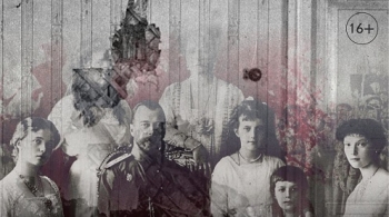 Последняя ночь последнего царя