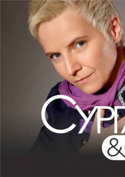 Сурганова и Оркестр