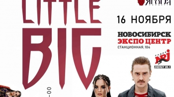 LITTLE BIG