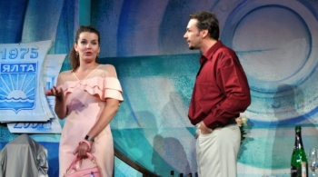 Вечная любовь, или Ночлег дикобразов | Драматический театр имени М.Горького