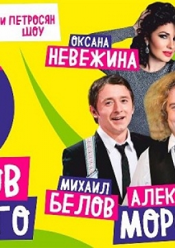 50 оттенков смешного