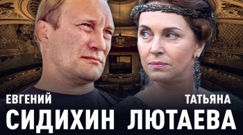 Семейный сюрприз