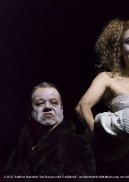 Кавказский меловой круг