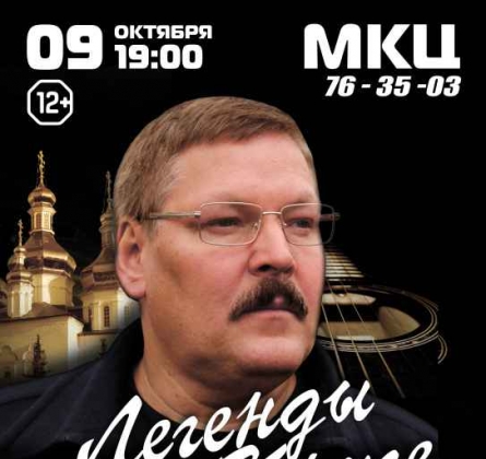 Юрий Кузнецов-Таежный