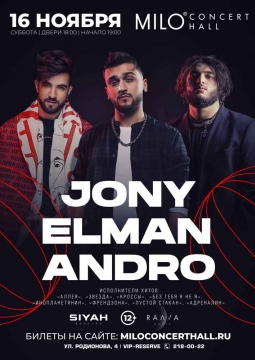 JONY, ELMAN, ANDRO