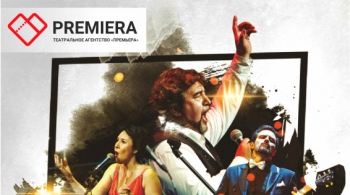 Рок и опера. Часть 2.