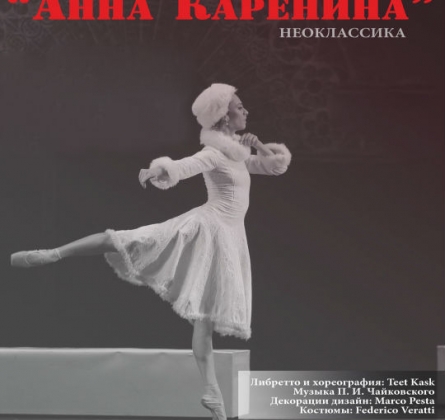 Анна Каренина | Balletto di Milano