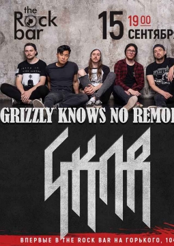 Grizzly knows no remorse