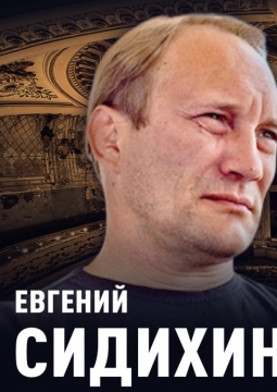 Семейный сюрприз