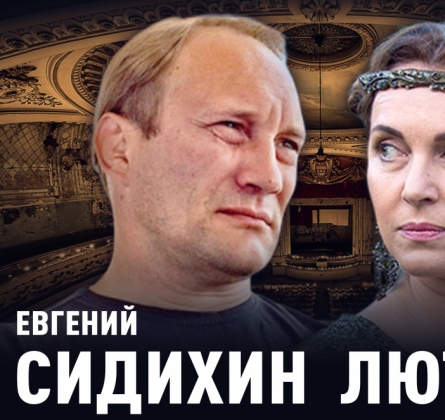 Семейный сюрприз