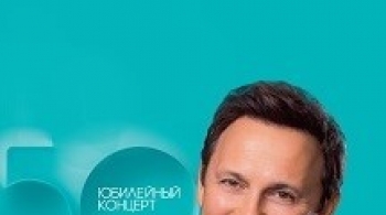 Стас Михайлов