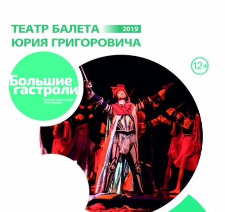 Ромео и Джульетта