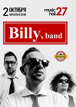 Billy's Band