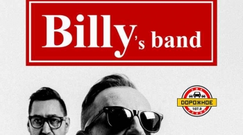 Billy's Band