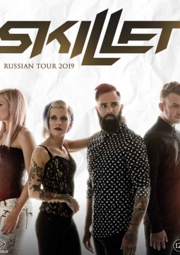 Skillet