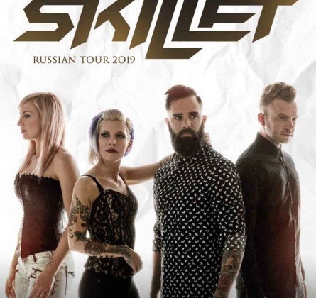 Skillet
