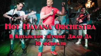 Hot Havana Orchestra