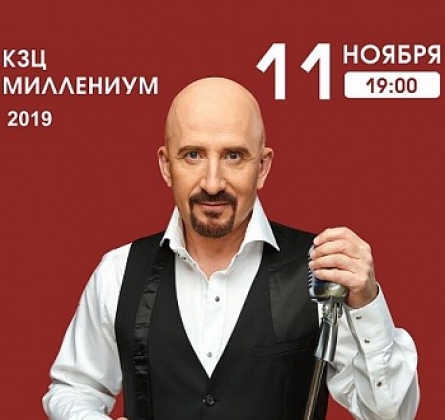 ЖЕКА (Евгений Григорьев)