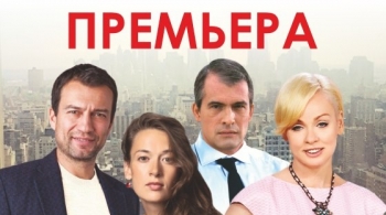 Любовь по понедельникам