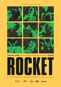 Rocket