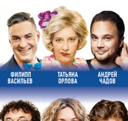 Еврейское счастье