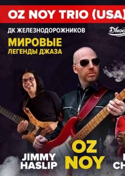 OZ NOY TRIO (USA)